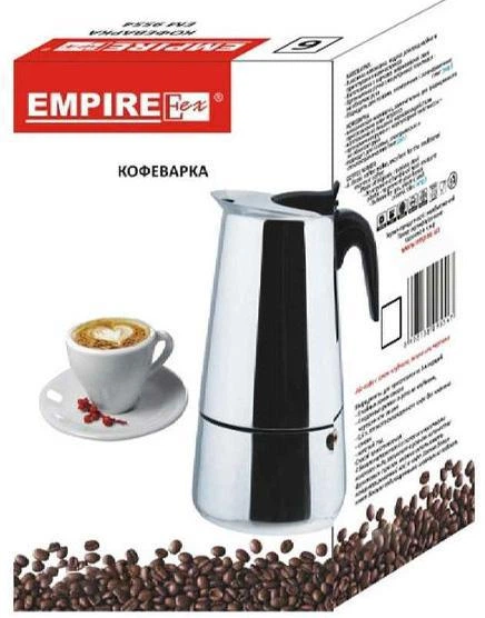 Гейзерная кофеварка Empire Stainless Steel 450мл на 9 чашек - Фото 3 Гейзерная кофеварка Empire Stainless Steel 450мл на 9 чашек - изображение 3