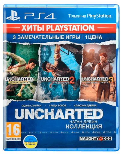 Гра Uncharted: The Nathan Drake Collection PS4 (9711810) - Фото 1 Гра Uncharted: The Nathan Drake Collection PS4 (9711810) - зображення 1