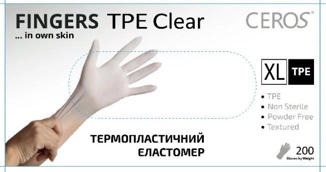 Рукавиці FINGERS TPE Clear (термопластичний еластомер) XL - зображення 1