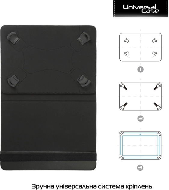 Обложка ArmorStandart Silicone Hooks для планшетов 10" Black (ARM59078) - изображение 2