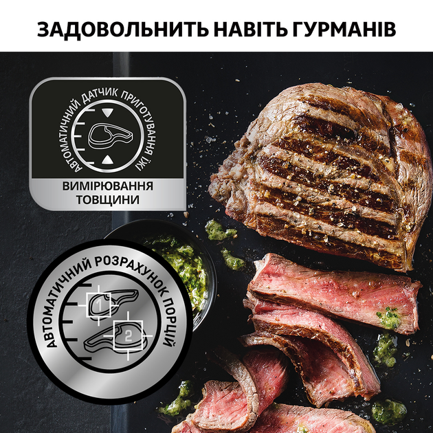 Гриль TEFAL OptiGrill+ GC716D12 - зображення 4