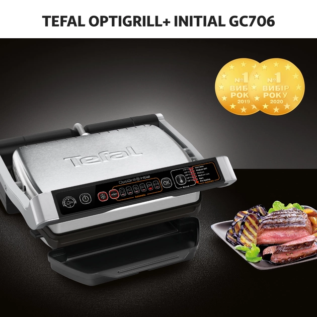 Гриль TEFAL OptiGrill+ Initial GC706D34 - зображення 2