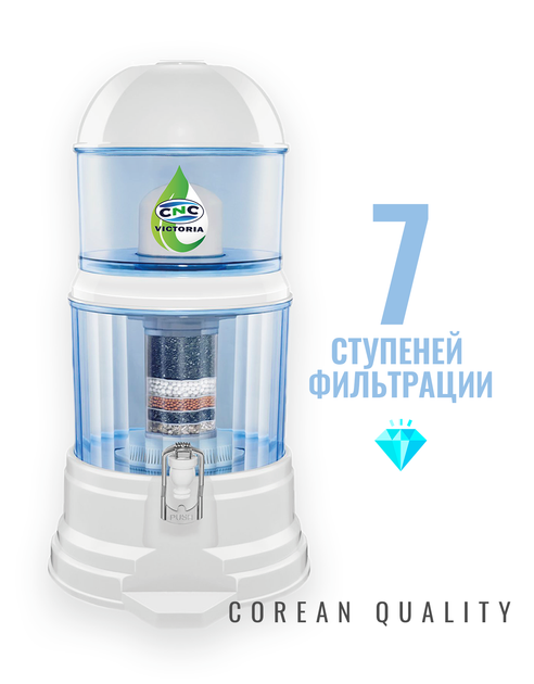 Настольный фильтр - минерализатор питьевой воды CNC Victoria, 14L ...