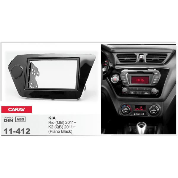 Переходная рамка Carav KIA Rio, K2 (11-412) - изображение 4