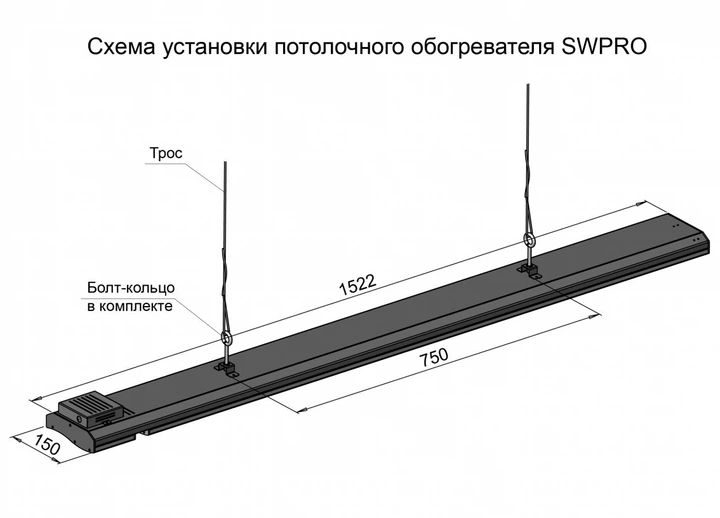ИК стельвий обогреватель Sun Way Pro 2000 - изображение 4