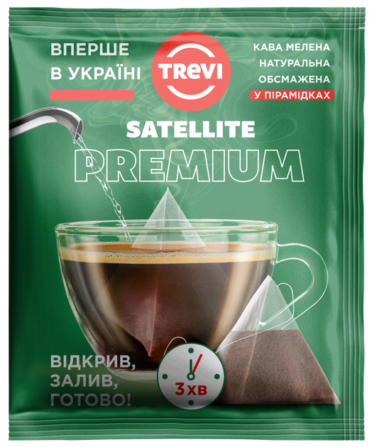 Бокс кави в пірамідках TREVI Premium 100% Арабіка 10 г x 10 шт. (4820140052082) - зображення 3