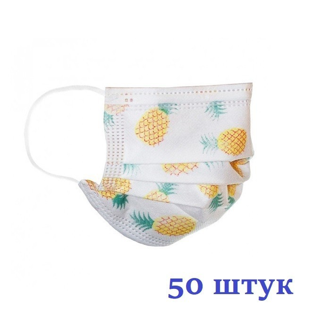 Маски медицинские НЗМ трехслойные не стерильные в индивидуальной упаковке Ананас с мельтблауном Украина высокое качество 50 шт - изображение 1