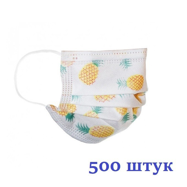 Маски медицинские НЗМ трехслойные не стерильные в индивидуальной упаковке Ананас с мельтблауном Украина высокое качество 500 шт - изображение 1