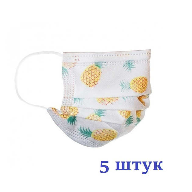 Маски медицинские НЗМ трехслойные не стерильные в индивидуальной упаковке Ананас с мельтблауном Украина высокое качество 5 шт - изображение 1