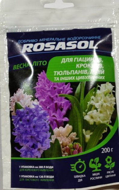Удобрения минеральные ROSASOL для гиацинтов, крокусов, тюльпанов (весна-лето) 200 грамм (10509181) 
