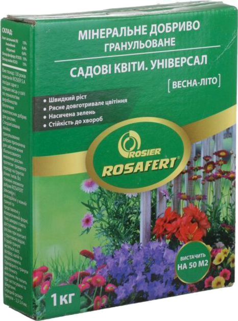 Удобрение минеральное Rosafert для садовых цветов, универсальное (весна-лето) 1 кг (10508818) 