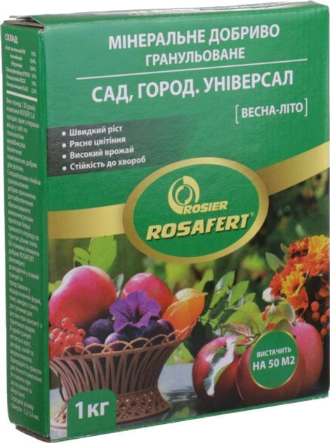 Удобрение минеральное Rosafert сад, огород, универсал (весна-лето) 1 кг (10508822) 