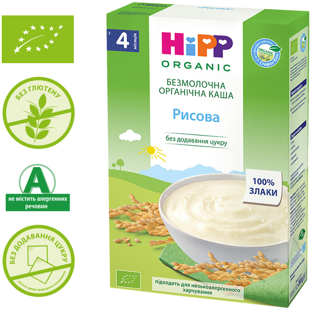 Органическая безмолочная каша HiPP Рисовая 200 г (9062300126003) – фото ...
