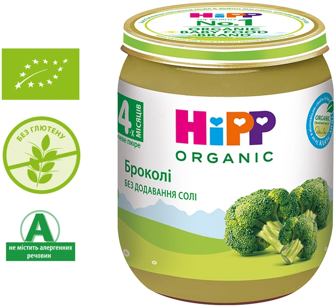Упаковка овочевого пюре HiPP органічного Брокколі з 4 місяців 125 г х 6 шт (9062300431138) - зображення 4