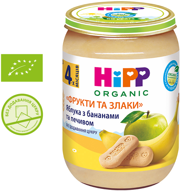 Упаковка пюре HiPP органічного Яблука з бананами та печивом Фрукти і злаки з 4 місяців 190 г х 6 шт (9062300432432) - зображення 4