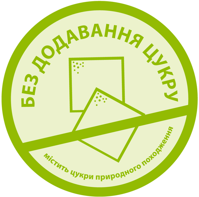 Упаковка фруктового пюре HiPP органічного Яблуко з 4 місяців 125 г х 6 шт (9062300434139) - зображення 8