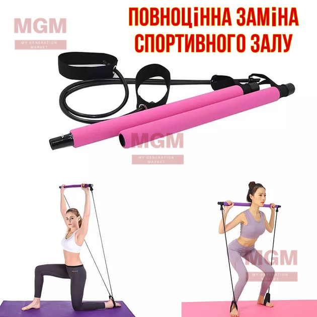 Портативный домашний тренажер для гимнастики и фитнеса PILATES STUDIO ...