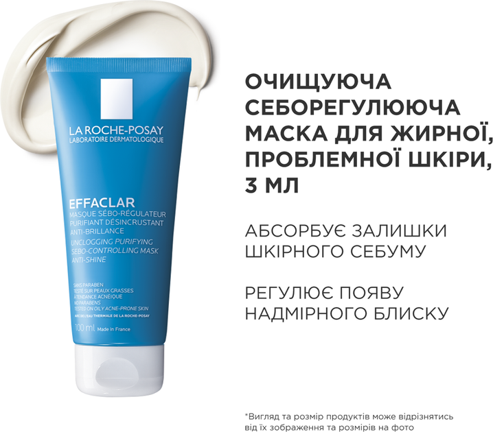 Набор La Roche-Posay Effaclar для проблемной кожи лица (5902503198114) - изображение 6