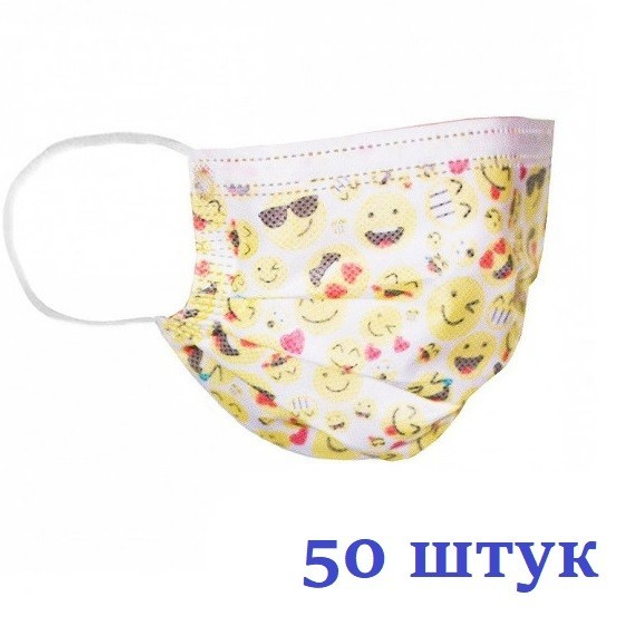 Маски медицинские НЗМ Детские трехслойные не стерильные в индивидуальной упаковке Смайл с мельтблауном Украина высокое качество 50 шт - изображение 1