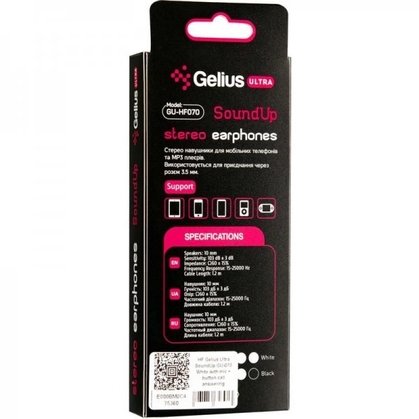 HF Gelius Ultra SoundUp GU-070 Black with mic + button call answering - изображение 3