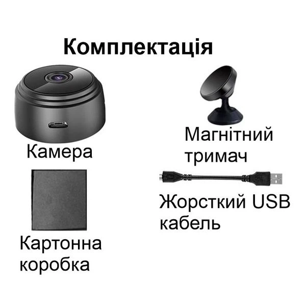 Мини камера wifi Kinco А9 беспроводная с аккумулятором, разрешение 320х240, без датчика движения (100467-1) 200710 - Фото 5 Мини камера wifi Kinco А9 беспроводная с аккумулятором, разрешение 320х240, без датчика движения (100467-1) 200710 - изображение 5