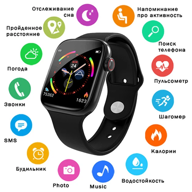 Фитнес браслет трекер Smart Band W4, Умные спортивные смарт часы для ...