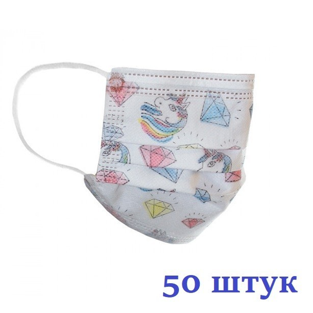 Маски медицинские НЗМ Детские трехслойные не стерильные Единорог с мельтблауном Украина высокое качество 50 шт - изображение 1