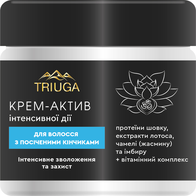 Крем-актив для волос с секущимися кончиками Triuga Ayurveda ...