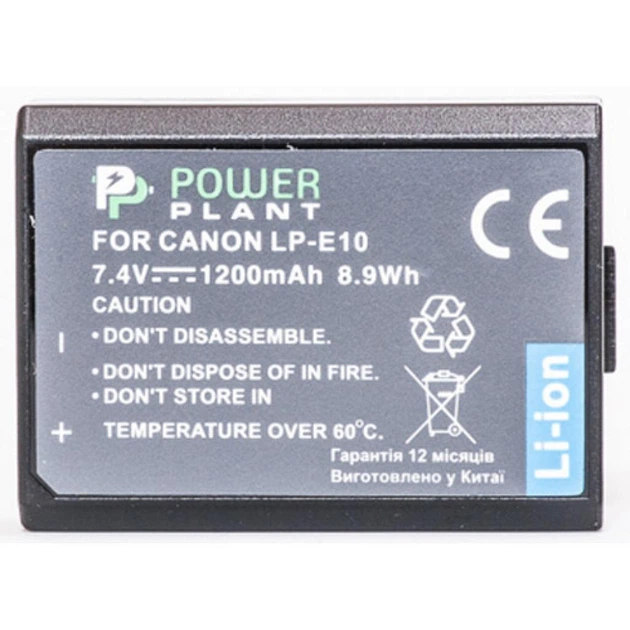Аккумулятор к фото/видео PowerPlant Canon LP-E10 (DV00DV1304) - Фото 2 Аккумулятор к фото/видео PowerPlant Canon LP-E10 (DV00DV1304) - изображение 2