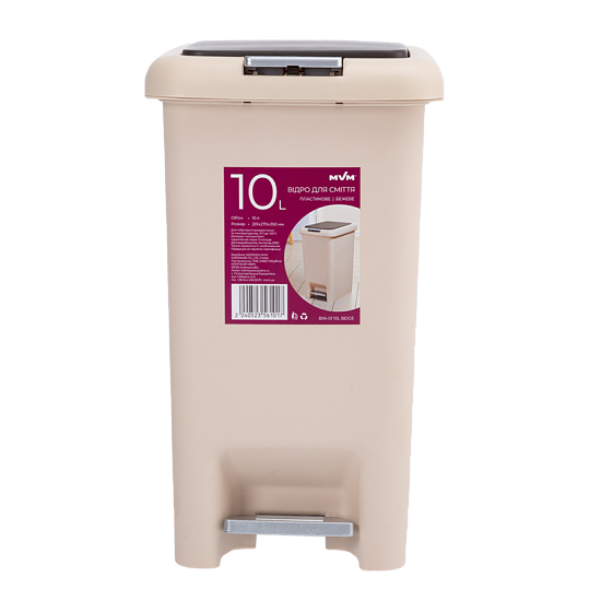 Відро для сміття з кришкою і педаллю MVM BIN-01 10L BEIGE (10 л) Бежеве - Фото 2 Відро для сміття з кришкою і педаллю MVM BIN-01 10L BEIGE (10 л) Бежеве - зображення 2