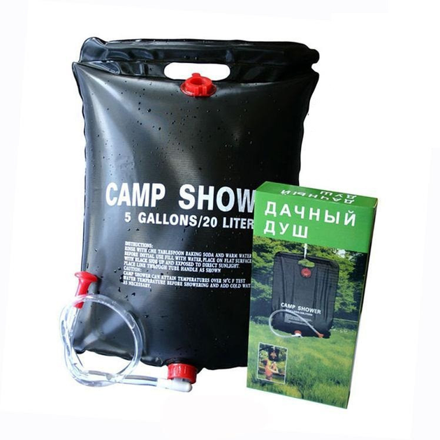 Походный переносной душ для кемпинга, туристов, дачников Camp Shower 40л