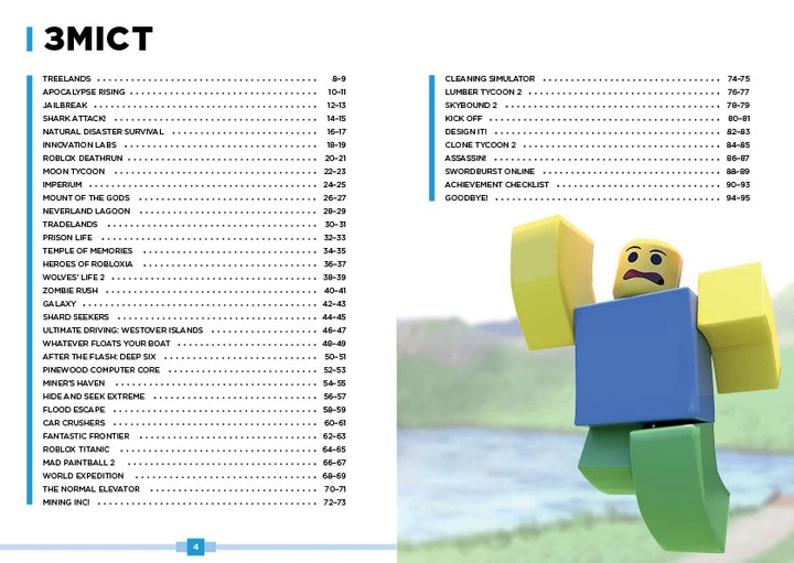 Roblox. Найкращі пригодницькі ігри - Алекс Вілтшир, Крейг Джеллі (9786177688333) - изображение 3