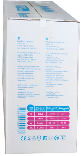 Подгузники-трусики Mimzi L 9-14 кг 48 шт х 3 упаковки (MPL3) (4820209800130/4820209800302) - изображение 8