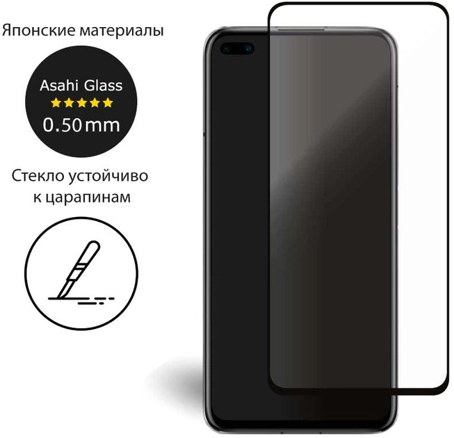 Защитное стекло Extradigital для смартфона Huawei Nova 6/Nova 6 Pro (EGL4677) - Фото 2 Защитное стекло Extradigital для смартфона Huawei Nova 6/Nova 6 Pro (EGL4677) - изображение 2