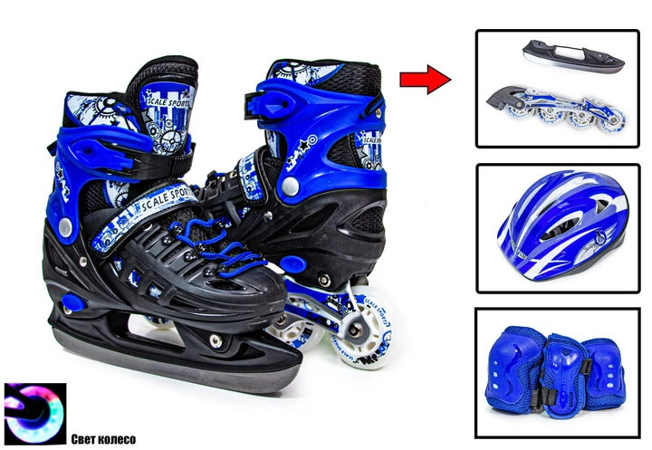 Комплект ролики-коньки с защитой 2in1&nbsp;Scale Sport. Dark blue (размер 29-33) 97811142 - изображение 2