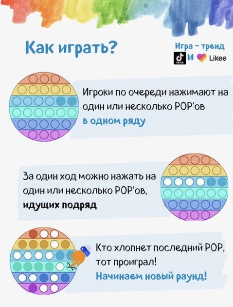 Игрушка антистресс Поп ит для детей Вечная пупырка Pop It Сердце с фигуркой на каждом шарике Фиджет - изображение 4