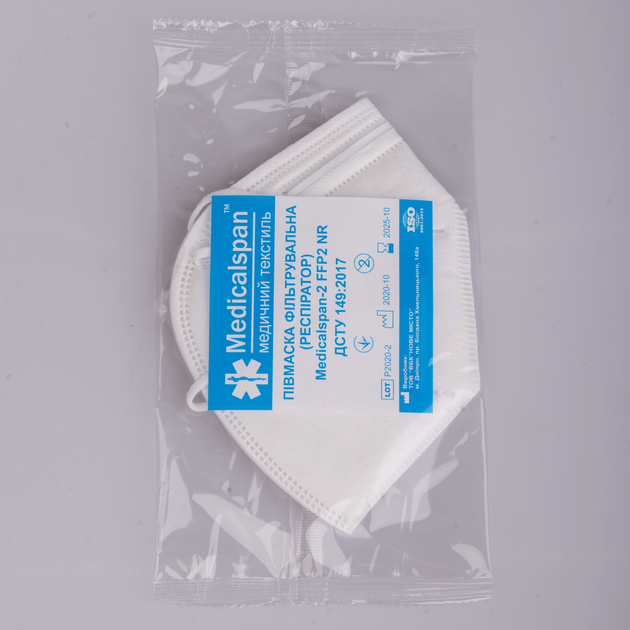 Респиратор Medicalspan четыре слоя FFP2 (KN95) - Фото 5 Респиратор Medicalspan четыре слоя FFP2 (KN95) - изображение 5