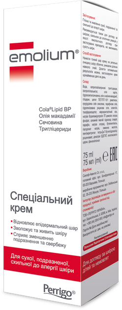Крем для тела Emolium (Эмолиум) Специальный 75 мл (3582910070566) - изображение 3