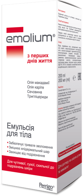 Емульсія для тіла Emolium (Емоліум) 200 мл (3582910070511) - Фото 3 Емульсія для тіла Emolium (Емоліум) 200 мл (3582910070511) - зображення 3
