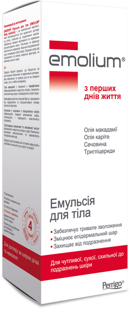 Емульсія для тіла Emolium (Емоліум) 200 мл (3582910070511) - Фото 4 Емульсія для тіла Emolium (Емоліум) 200 мл (3582910070511) - зображення 4