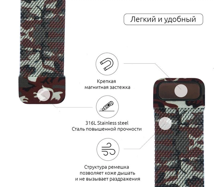Браслет металевий Armorstandart Milanese Loop для Apple Watch 38mm 40mm Military Brown (ARM52955 - Фото 2 Браслет металевий Armorstandart Milanese Loop для Apple Watch 38mm 40mm Military Brown (ARM52955 - зображення 2