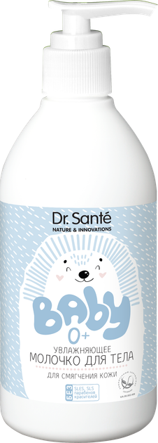 Увлажняющее молочко для тела Dr.Sante Baby 300 мл (4823015932335) - изображение 2