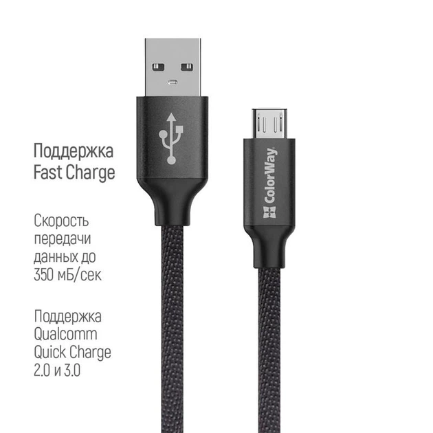Кабель ColorWay USB - micro USB (M/M), 2.4 А, 2 м, Black (CW-CBUM009-BK) - зображення 3