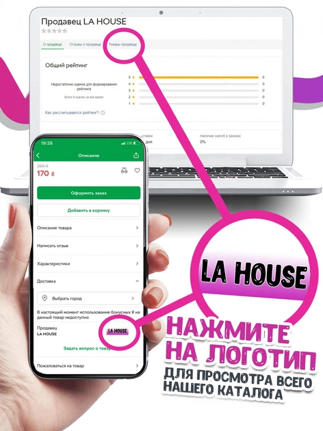 LA PRINT HOUSE / Подушка наволочка Ла Принт Заєць Хаос жіноча «лягти на ...