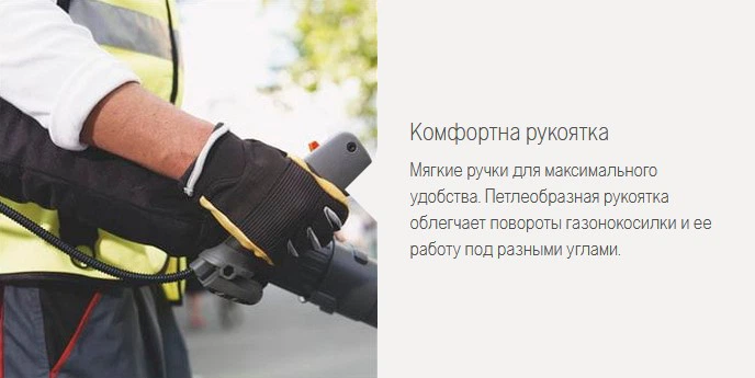 Воздуходув Husqvarna 580BTS (9666296-01) - изображение 3