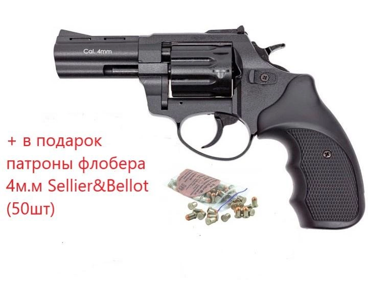 Револьвер флобера STALKER S 3" + в подарок патроны флобера 4м.м Sellier&Bellot (50шт) - изображение 1