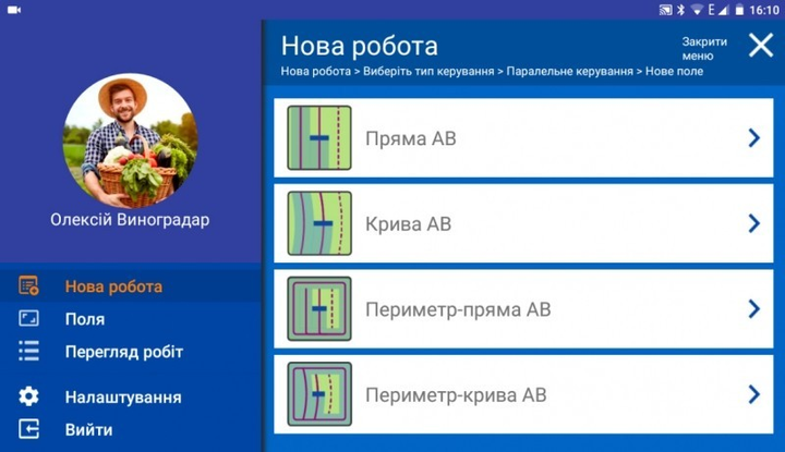 Агронавигатор на трактор с системой параллельного вождения Geometer GM Smart - изображение 6