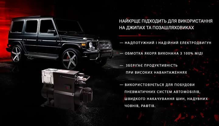 Автомобильный компрессор воздушный Voin VL-722 Off Road Master 230 л/мин 6атм - изображение 5
