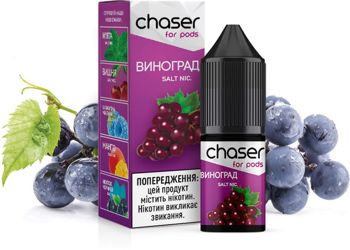 Жидкость для POD систем Chaser For Pods Salt 50 мг 10 мл (Виноград) (CS-GR-50) - изображение 1