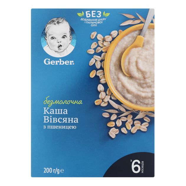 GERBER каша Суха безмолочна вівсяна з пшеницю 6міс 200 г / 6461 (bc-343566) - зображення 2